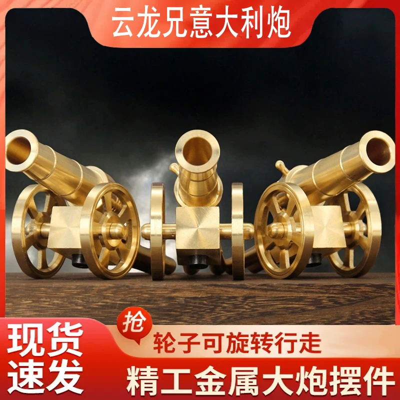 （年货节价)过年摆件神器金属意大利炮玩具发射架子摆设李云龙大炮