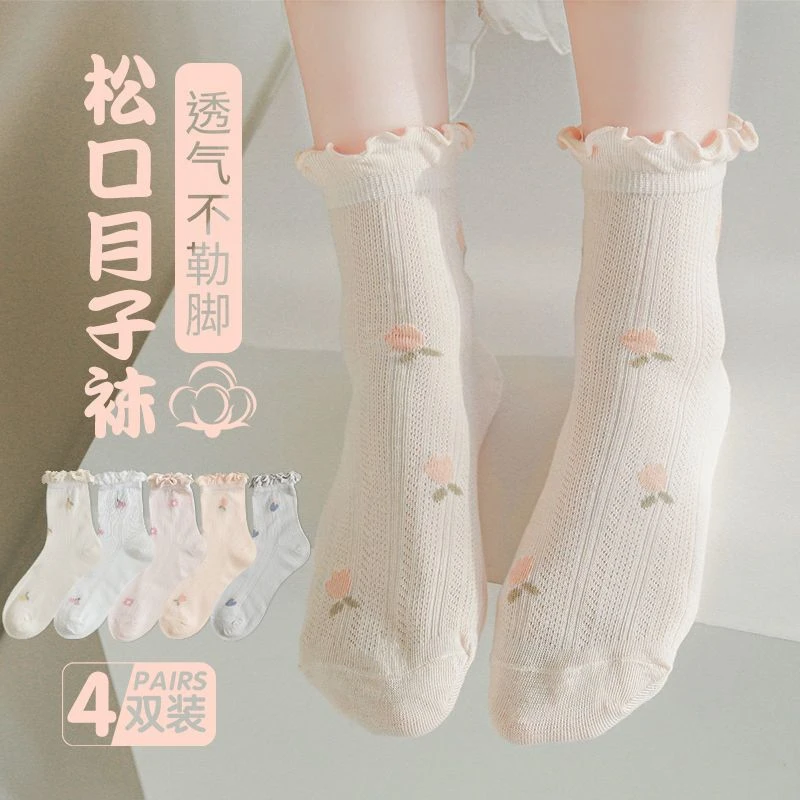 孕妇袜松口ins潮百搭袜子女夏中筒袜夏季薄款长袜网眼透气月子袜