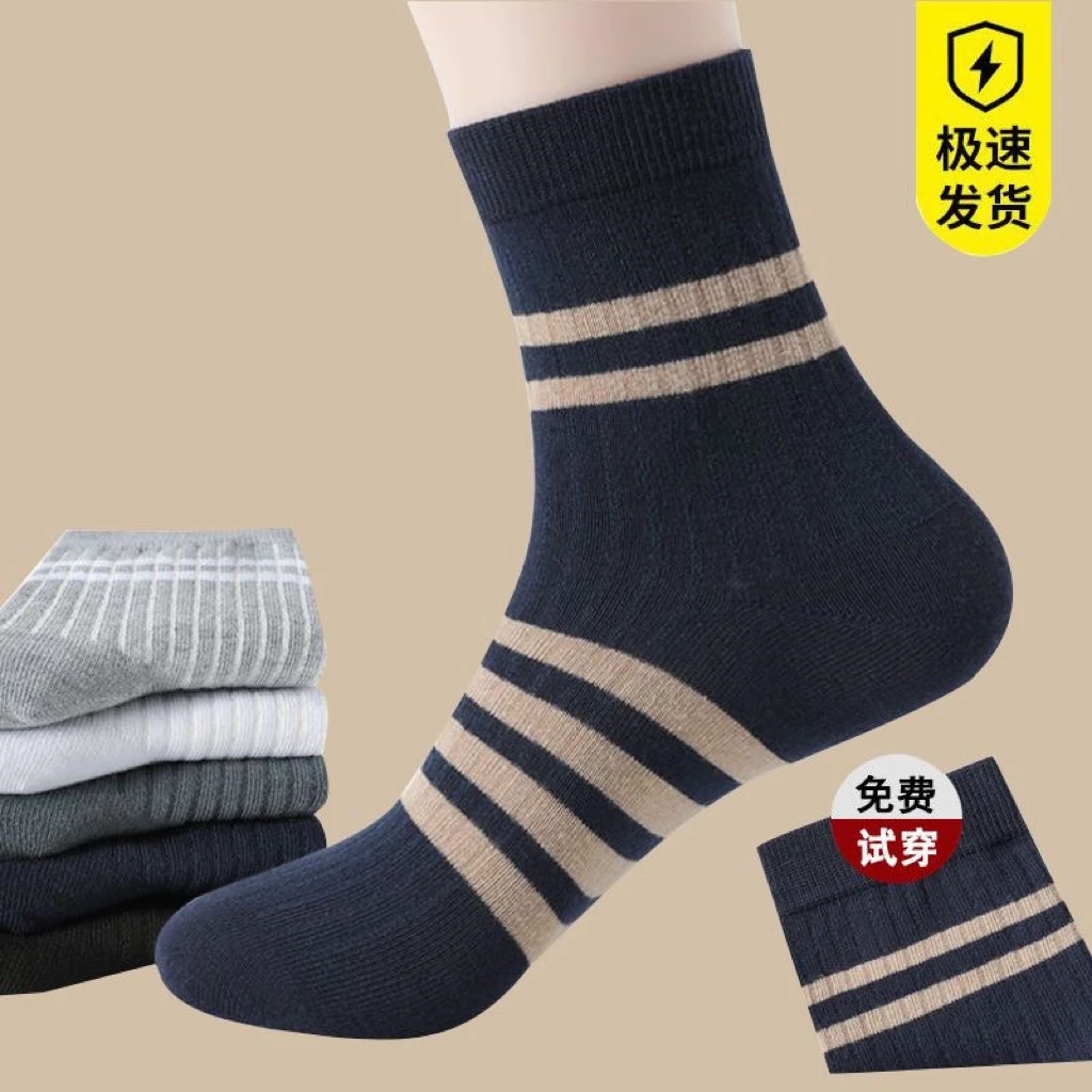 雪轻男士纯棉袜子防臭中筒袜秋冬款运动长袜长筒百搭潮劳保袜子
