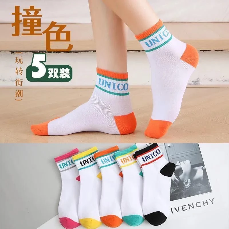 5双女士袜子中筒四季袜字母款潮百搭休闲网红袜韩版街头ins风棉袜