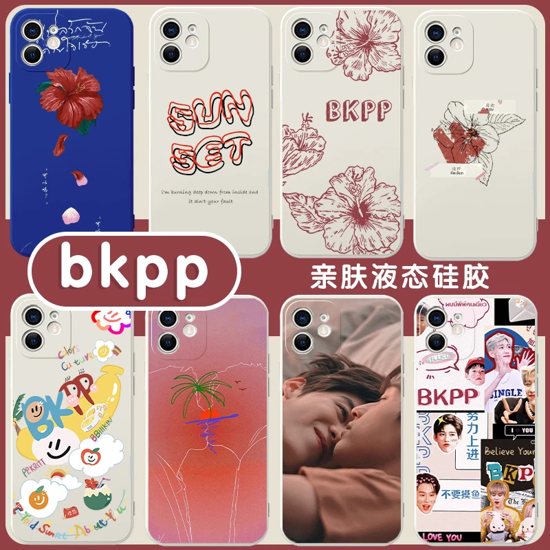 bkpp手机壳苹果15华为mate60以你的心诠释我的爱iPhone14promax扶