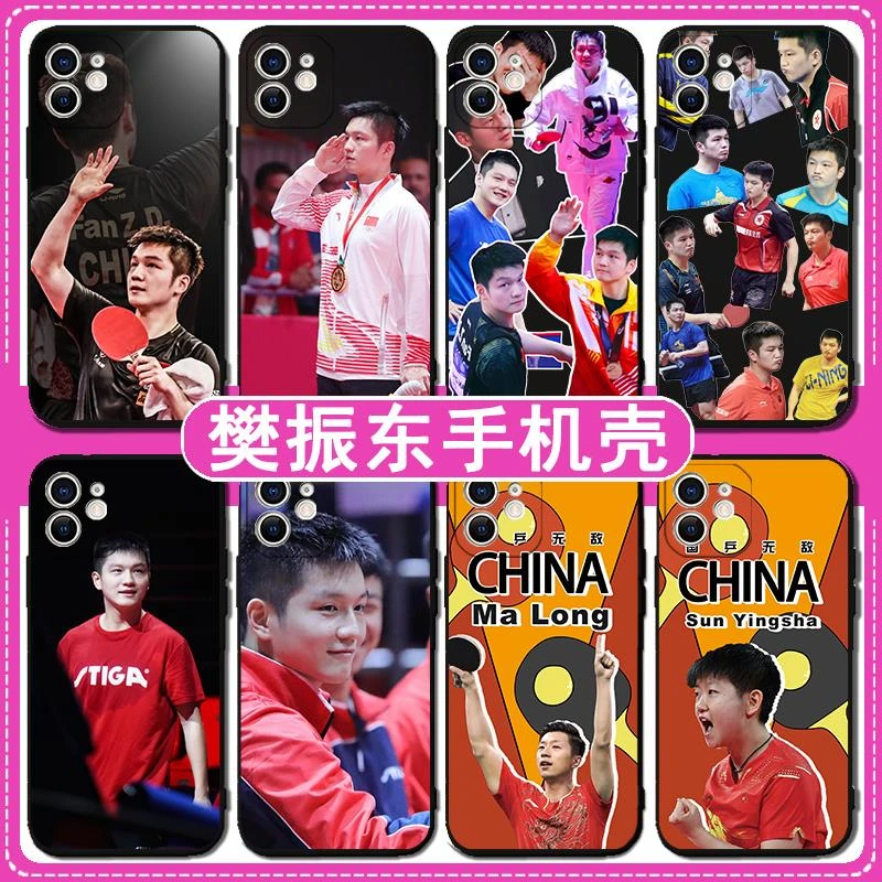 樊振东手机壳华为Mate60pro+乒乓球10/20/20软壳X30/50/40EPro/Li