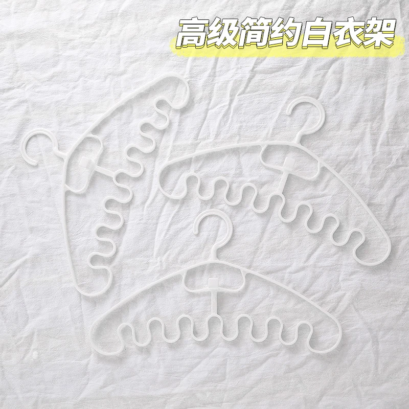 波浪衣架多功能领带内衣吊带收纳衣架波浪成人晾衣架家用创意衣架