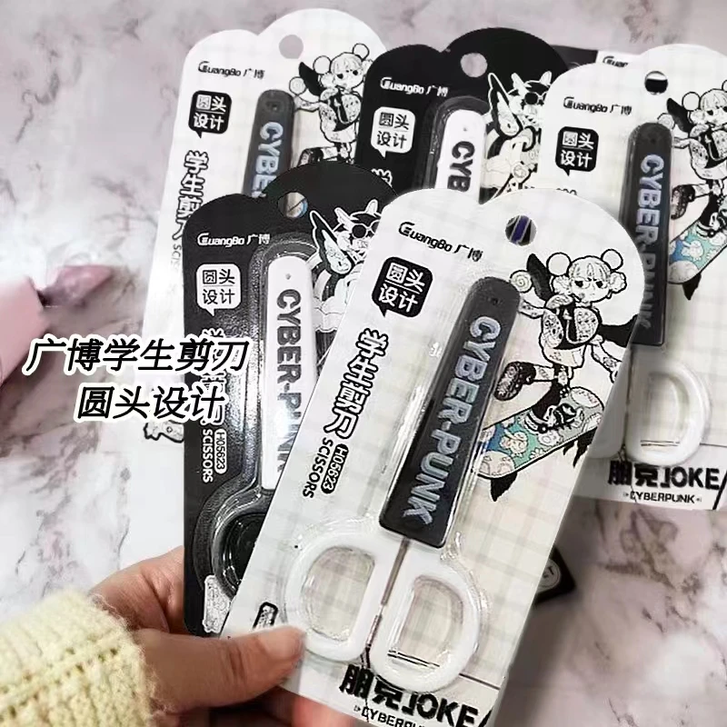 学生文具广博（不挑颜色） 5623  剪刀