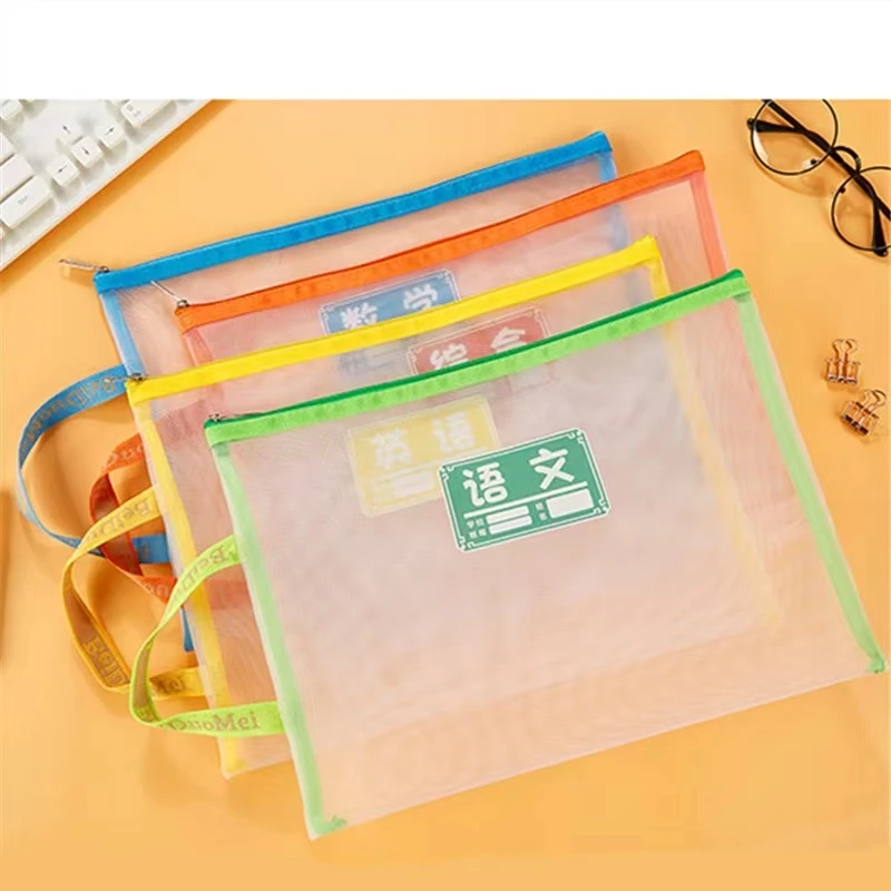 5个 学生网纱科目袋学科分类袋拉链  （科目随机发）