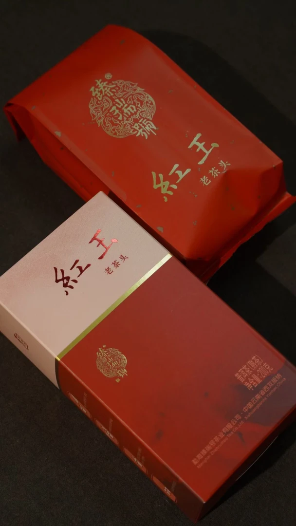 云南普洱茶|臻瑞号|红玉·老茶头·2014年布朗山熟茶|盒装200克