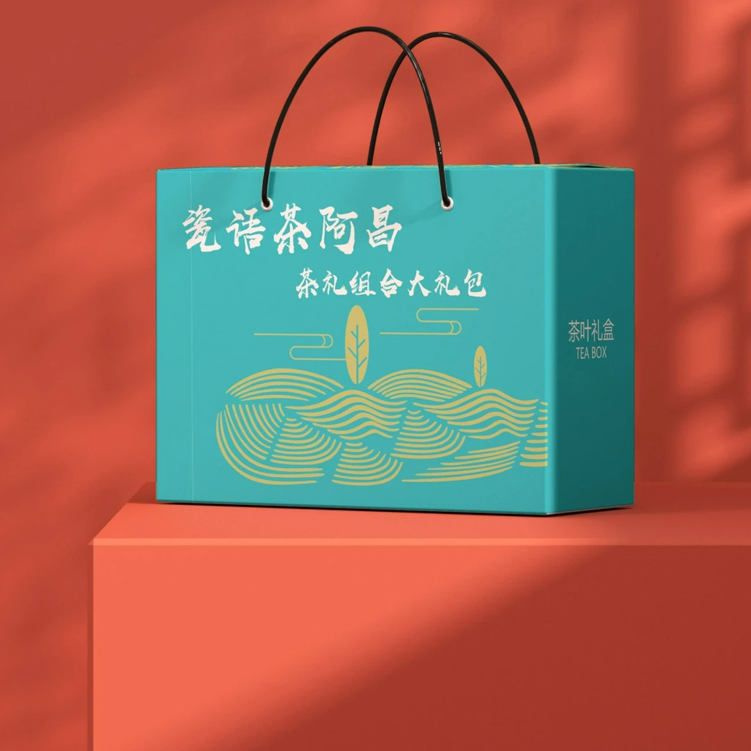 【茶叶礼包】蕴道生茶一片