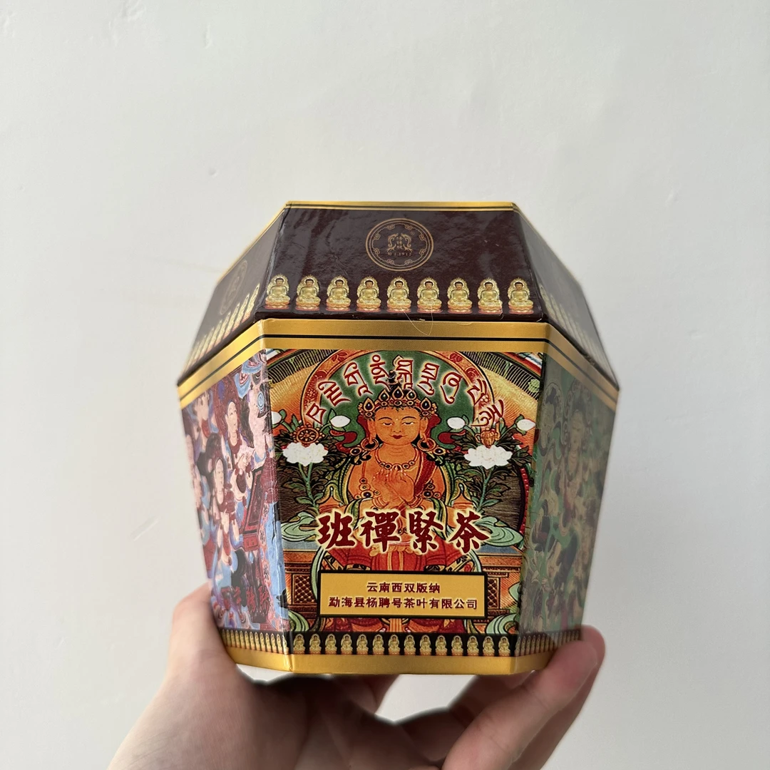 云南普洱茶|杨聘号|2010班禅紧沱|生茶|沱茶250克