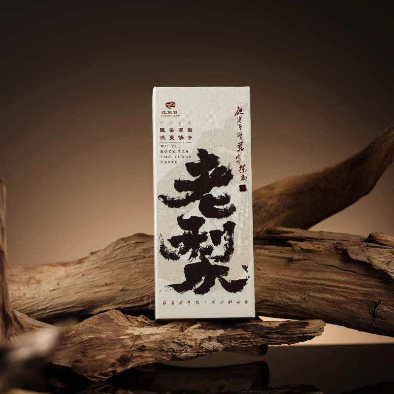 武夷岩茶|流水岩-老梨（陈茶）|佛手|2泡装-17克