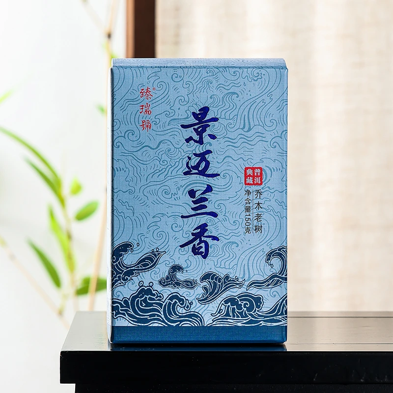 云南普洱茶|臻瑞号-景迈兰香|散茶|150克