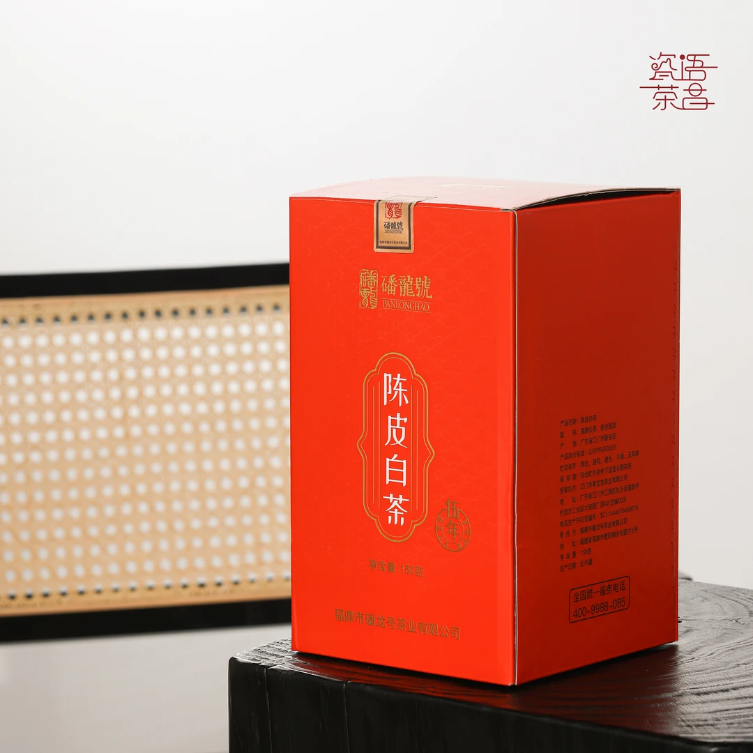 福鼎磻龙号2015年老树寿眉陈皮白茶散茶150克