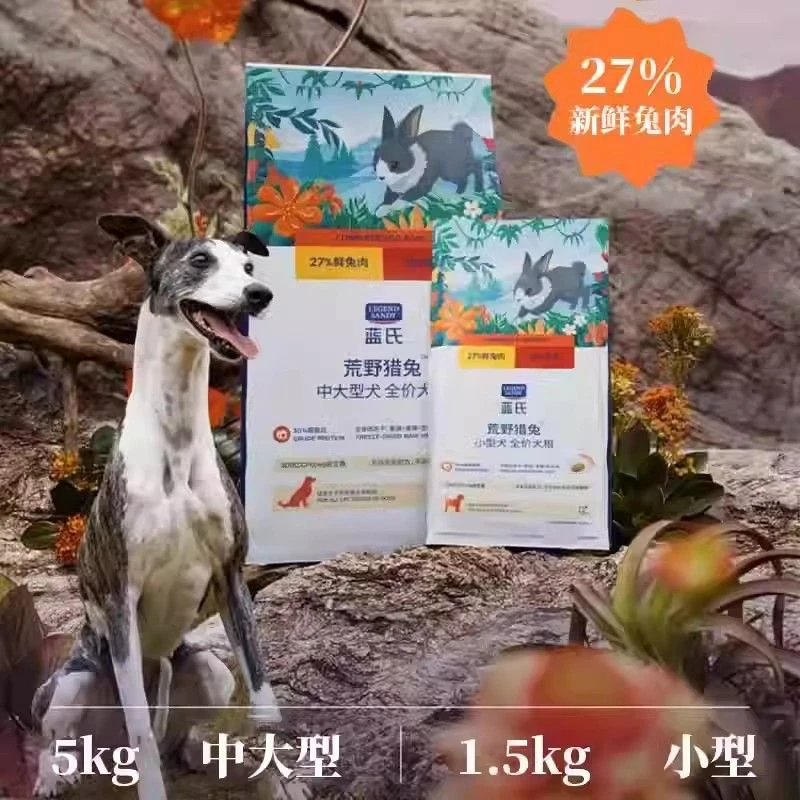蓝氏狗粮荒野猎兔冻干狗粮小型中大型成犬通用小狗犬粮5kg