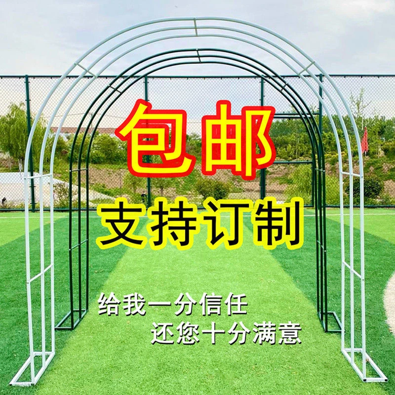 铁艺加粗花架拱门庭院户外花门支架蔷薇爬藤架葡萄架丝瓜月季花架