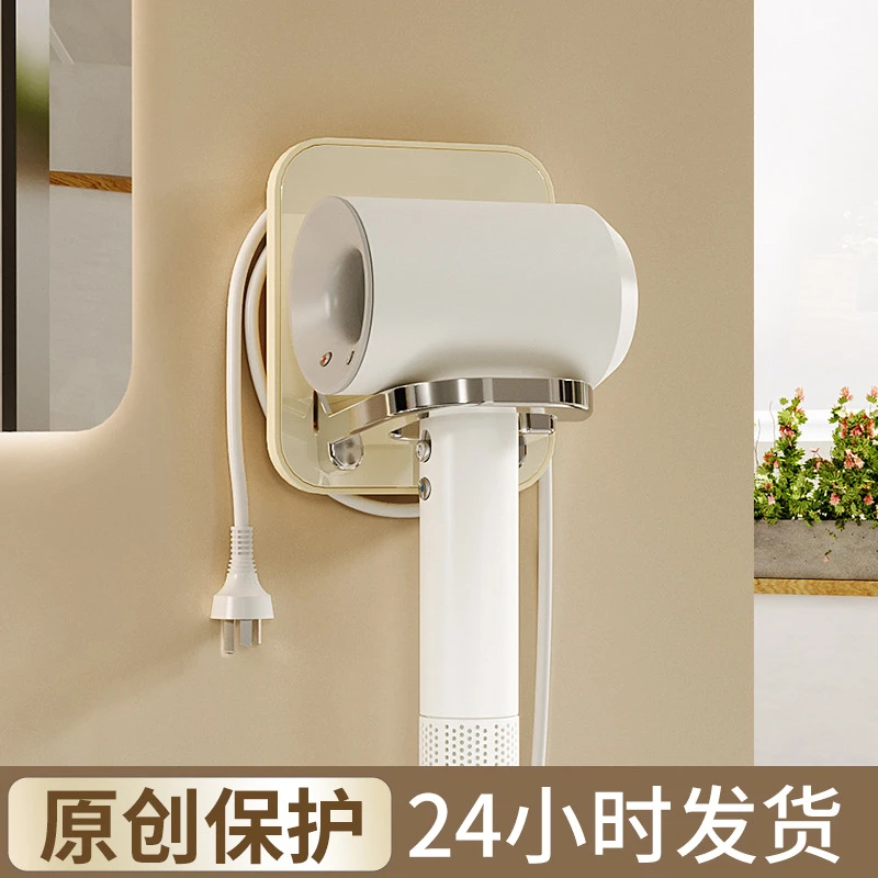 免打孔吹风机架奶油风电吹风置物架风筒架多功能吹风机支架