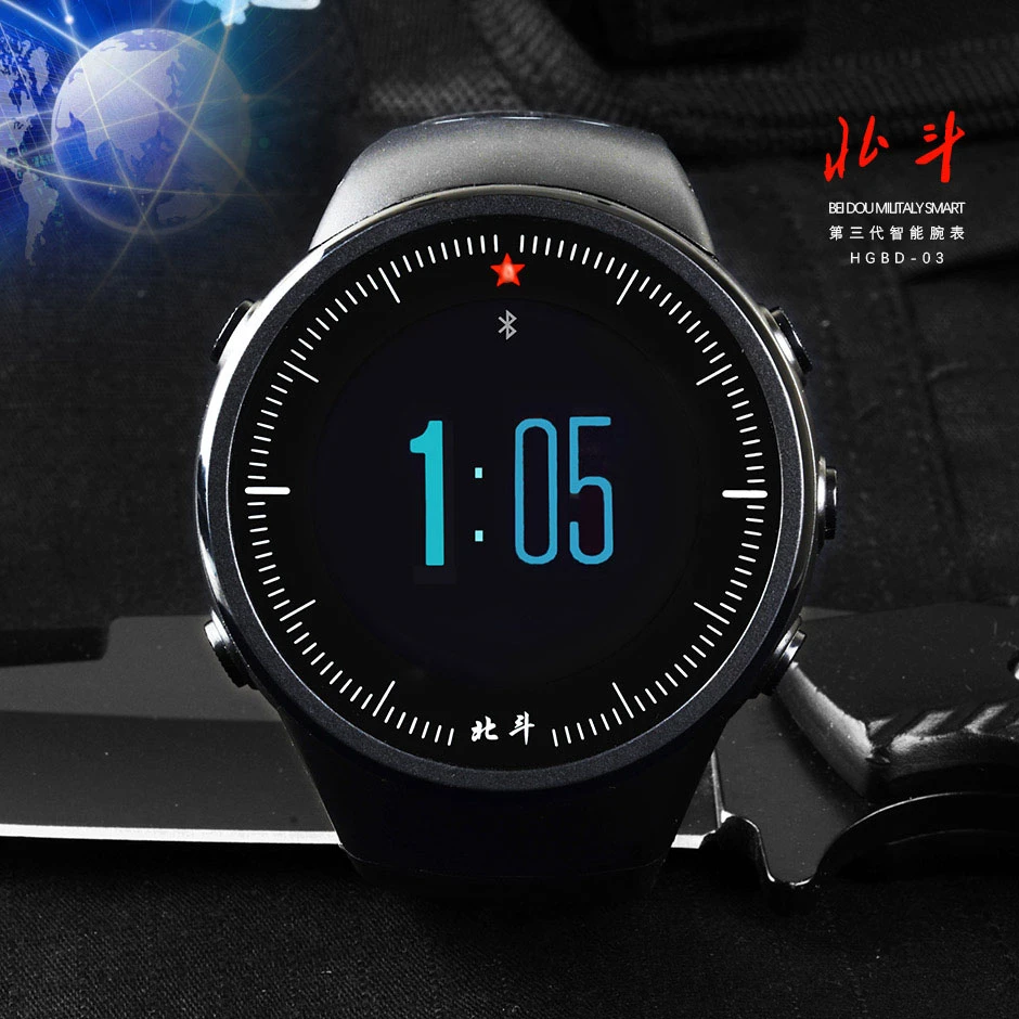 第三代北斗授时手表，心率定位运动轨迹海拔气压，第1001厂航光正品