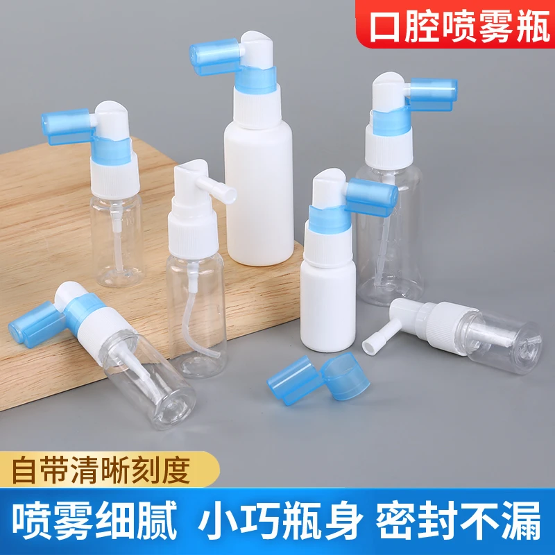 透明口腔喷雾小喷壶喷瓶清洁喷雾瓶细雾喷雾瓶子空瓶喷水口腔喷