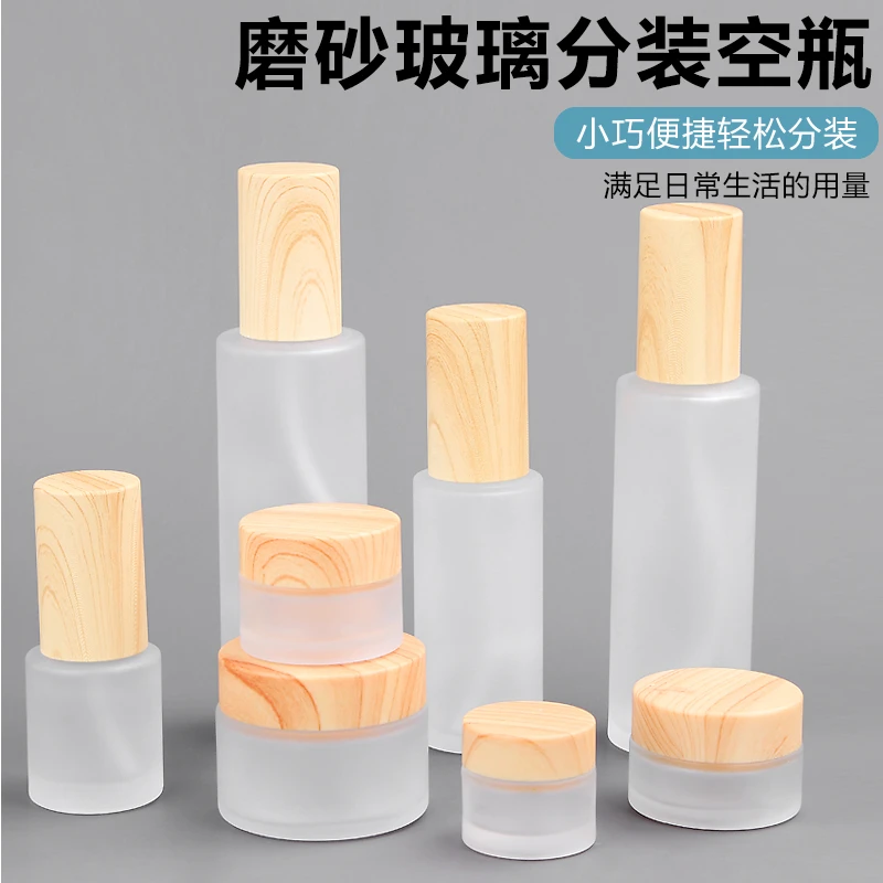 喷雾瓶玻璃乳液分装瓶粉底液护肤品小样小瓶子喷雾瓶细雾喷壶补水