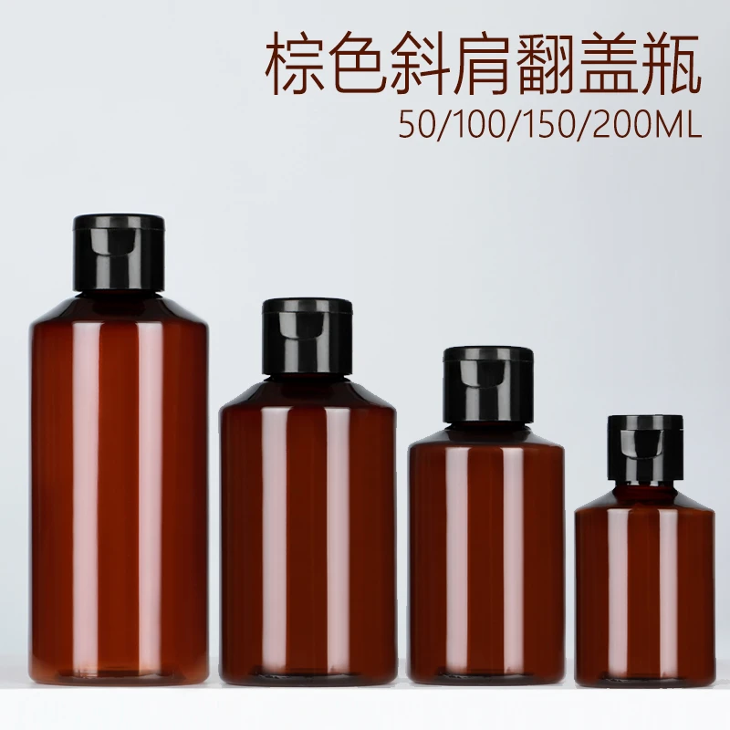加厚洗护旅行分装翻盖瓶乳液沐浴露洗发水身体乳瓶50/100/150/200