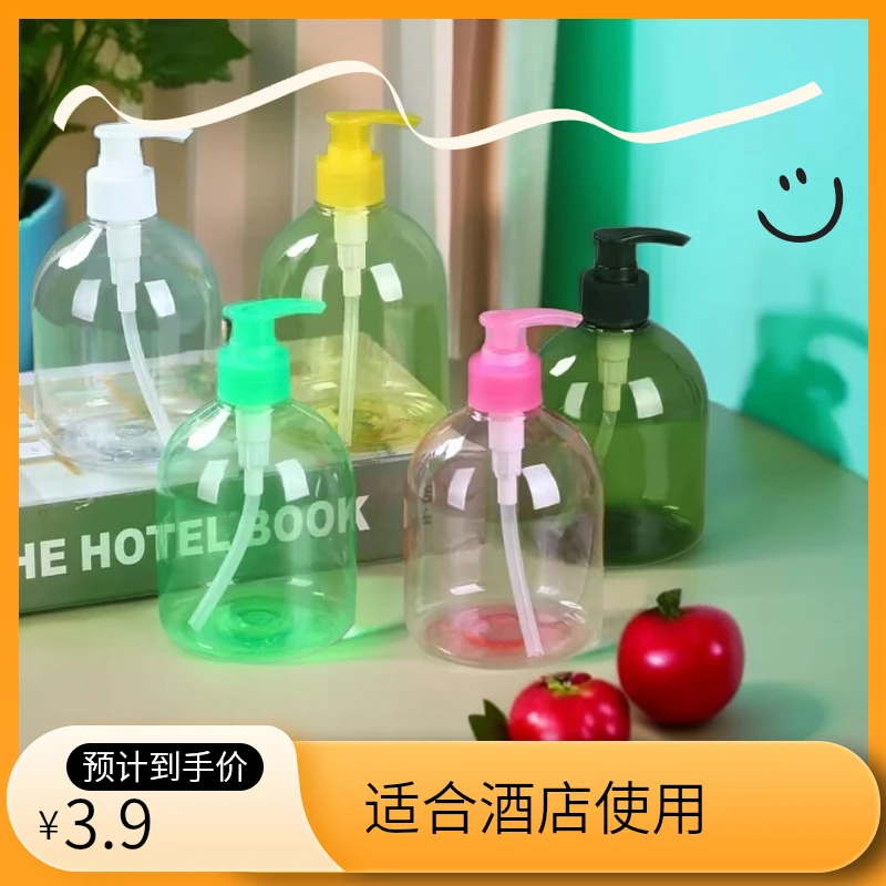 500毫升洗手液空瓶子酒店透明乳液按压式洗手液分装瓶便携大容量