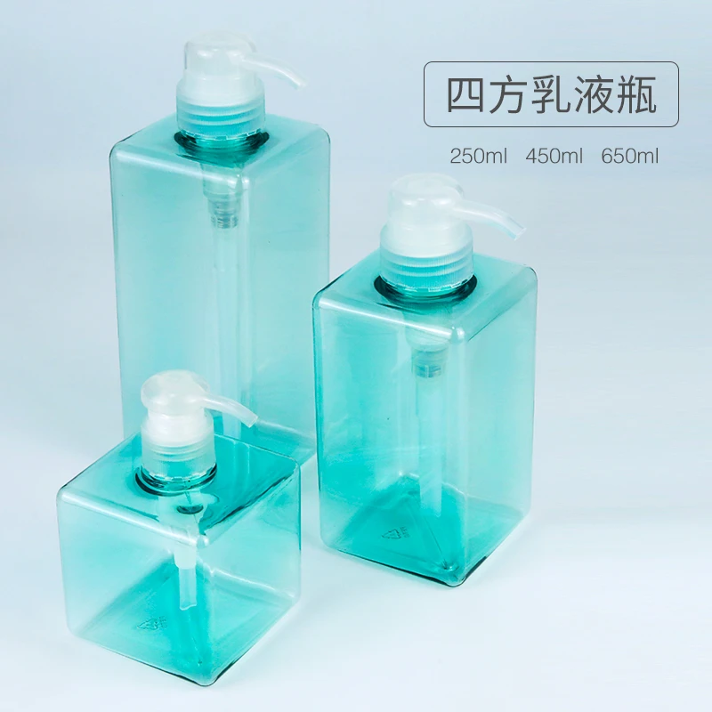 250/450/650ml四方PETG乳液瓶便携按压式洗面奶化妆品分装瓶