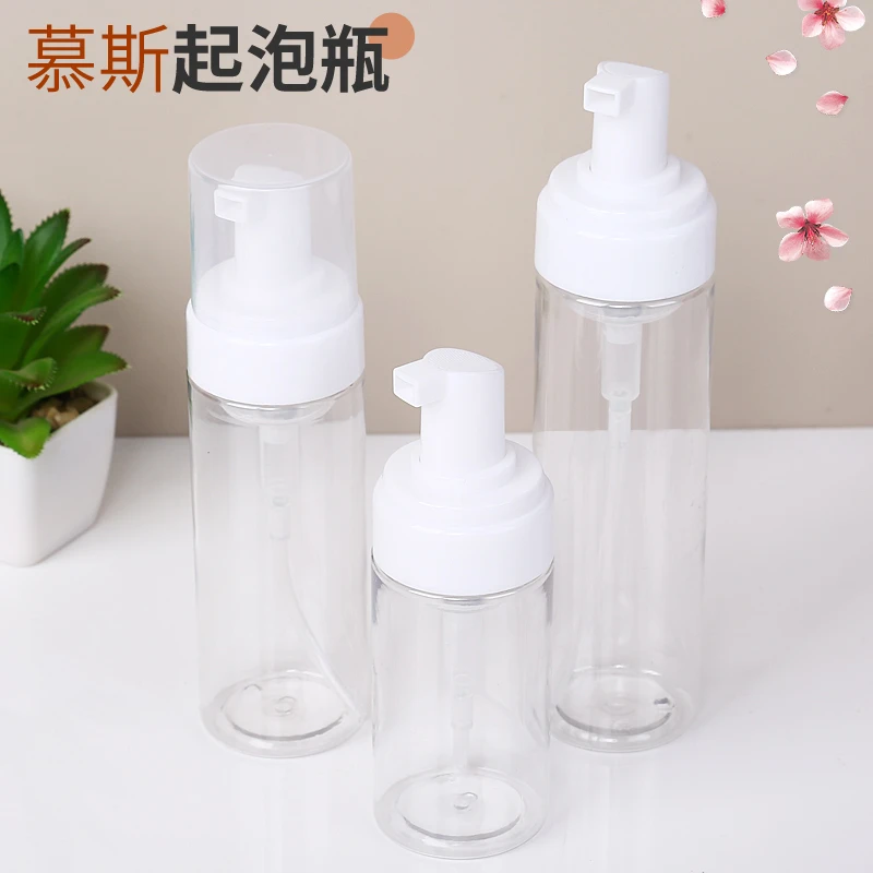 慕斯起泡瓶按压式洗面奶分装瓶洗发水泡沫瓶子打泡器按压分装瓶子