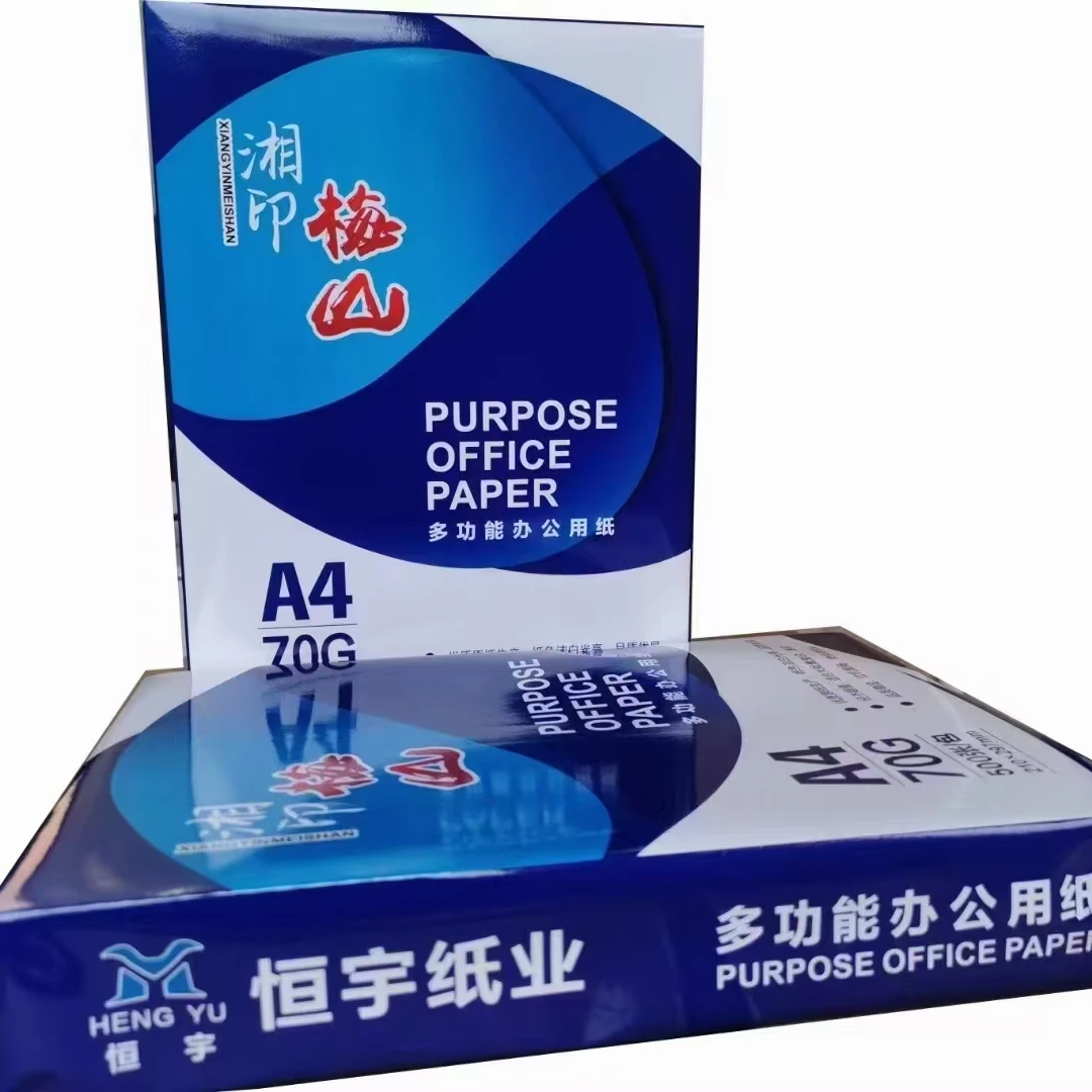 恒宇纸张.70克.80克普通纸