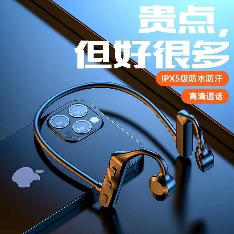 骨传导无线蓝牙耳机不入耳挂耳式超长待机跑步