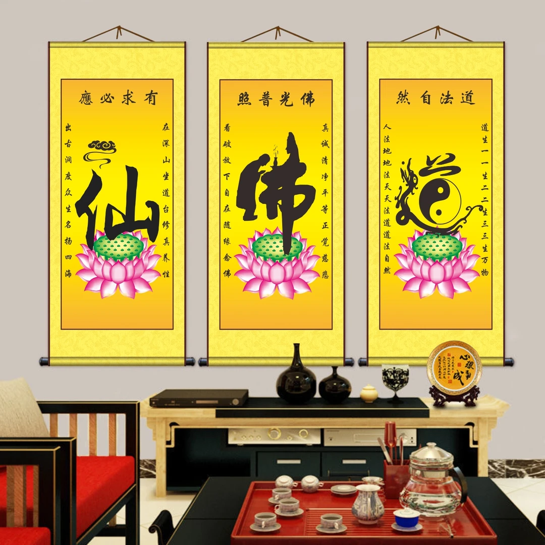 佛道心经中式书法书房联系禅意法卷轴卷轴丝绢装饰挂画印刷喷绘