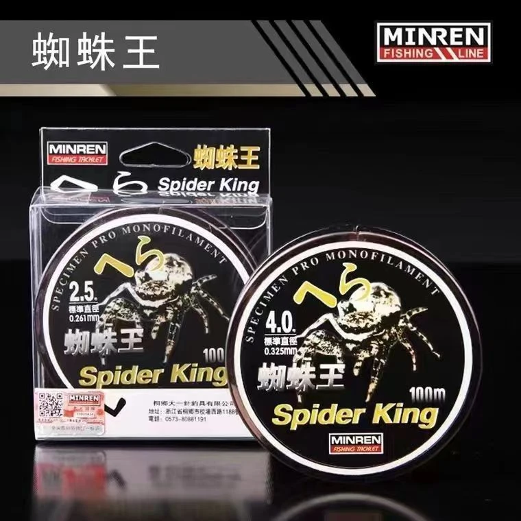名人国际蜘蛛王钓线谷麦滑漂进口原丝耐磨抗卷强拉力钓线柔软鱼线