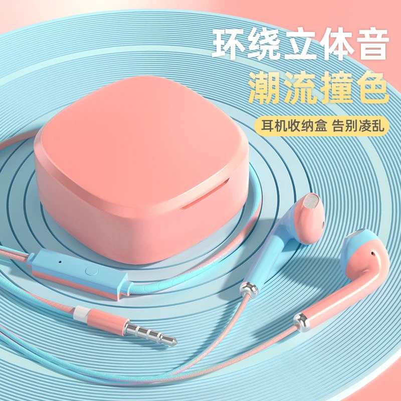 有线高音质线控带麦入耳式3.5MM通用耳机听歌通话线控带麦