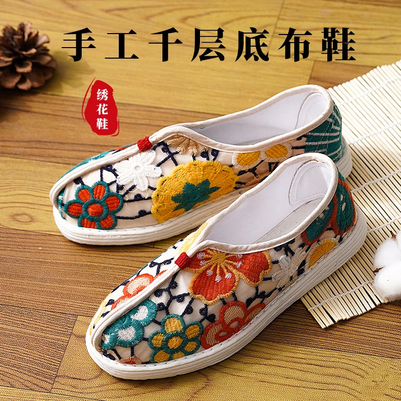 原创手工千层底布鞋女士平底套脚手工绣花鞋居家休闲面包鞋