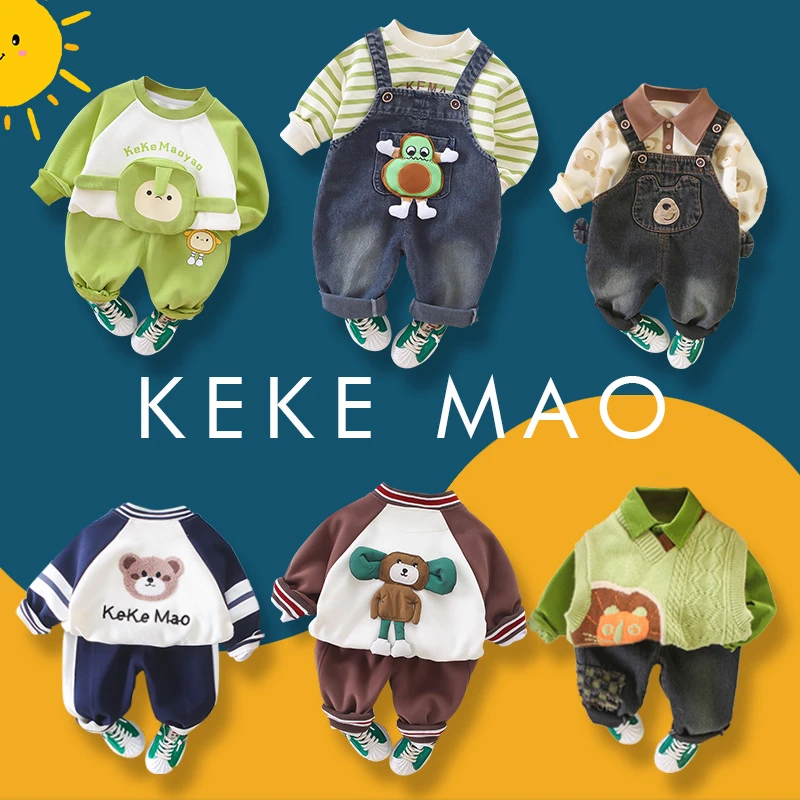 KKM棵棵猫2024秋季新款组合99.9米带3-6件秋款时尚潮流洋气童装