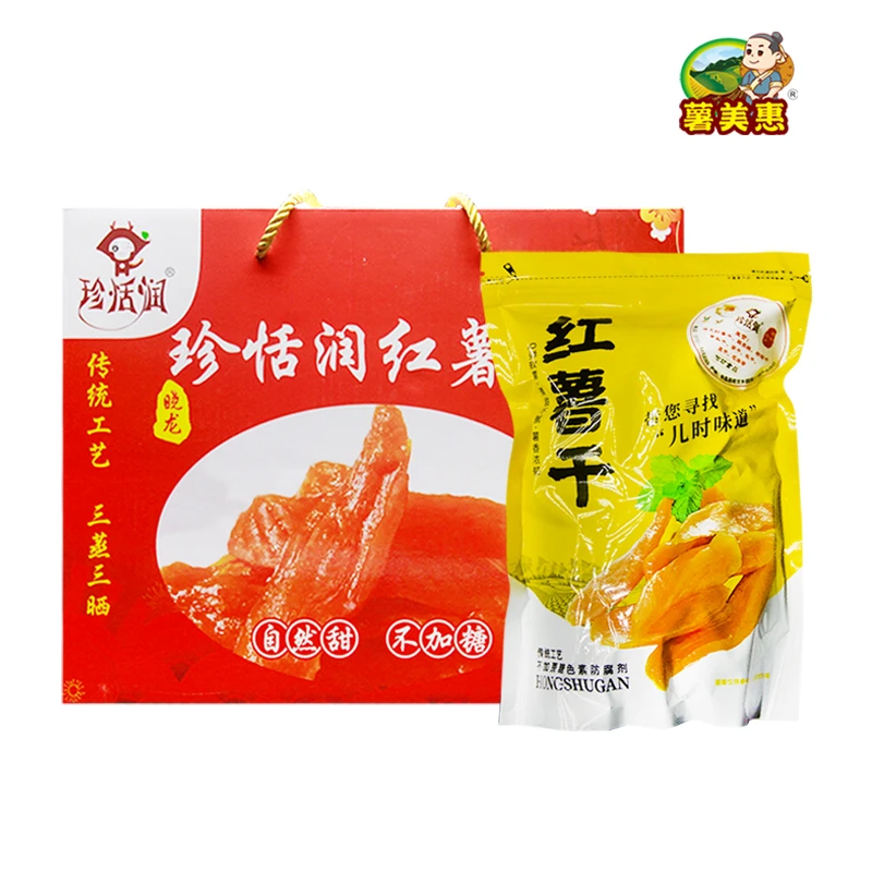 【晓龙】农家倒蒸笼红薯干软糯香甜浓郁解馋零食375g四袋礼盒装