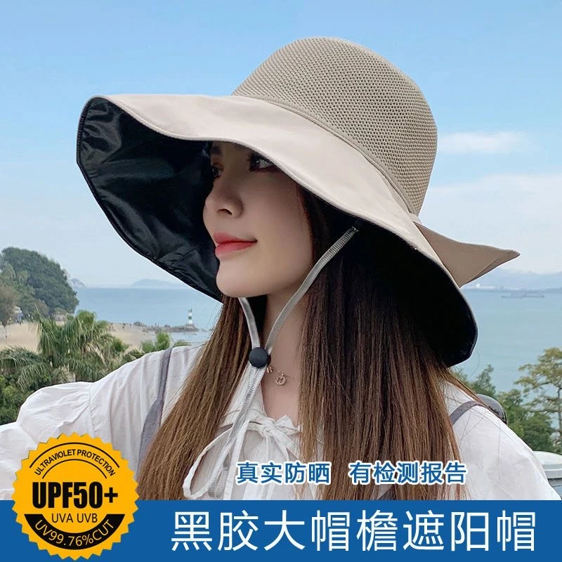 黑胶渔夫帽女春夏韩版百搭大帽檐遮脸防晒紫外线遮阳帽海边太阳帽