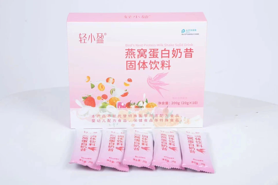 轻小盈燕窝奶昔3盒装（共30条）