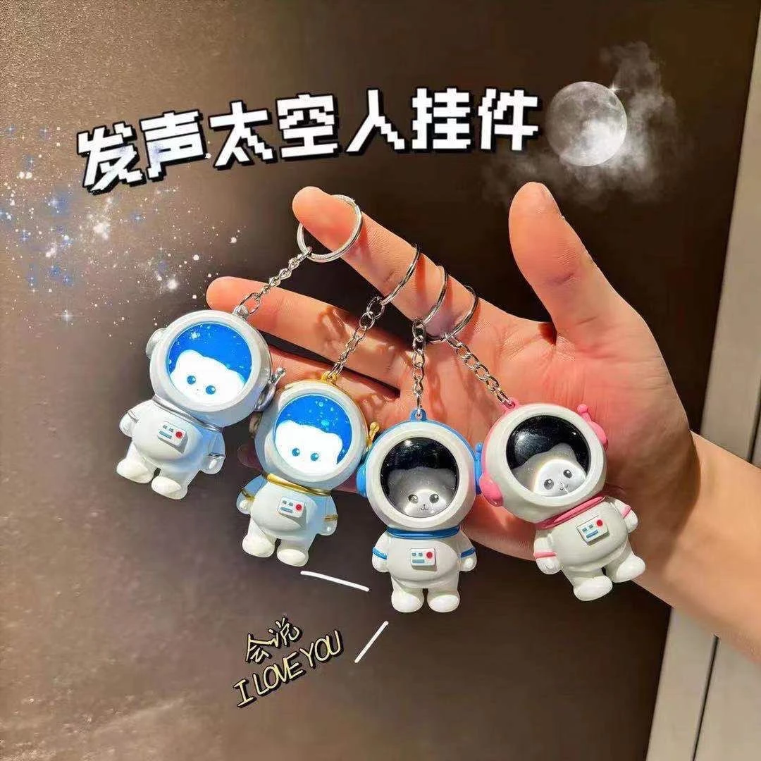 i  love you星空宇航员钥匙扣可爱发声太空人小熊小夜灯书包挂件
