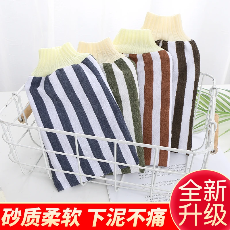 【三只装】搓澡巾轻松下泥洗澡神器