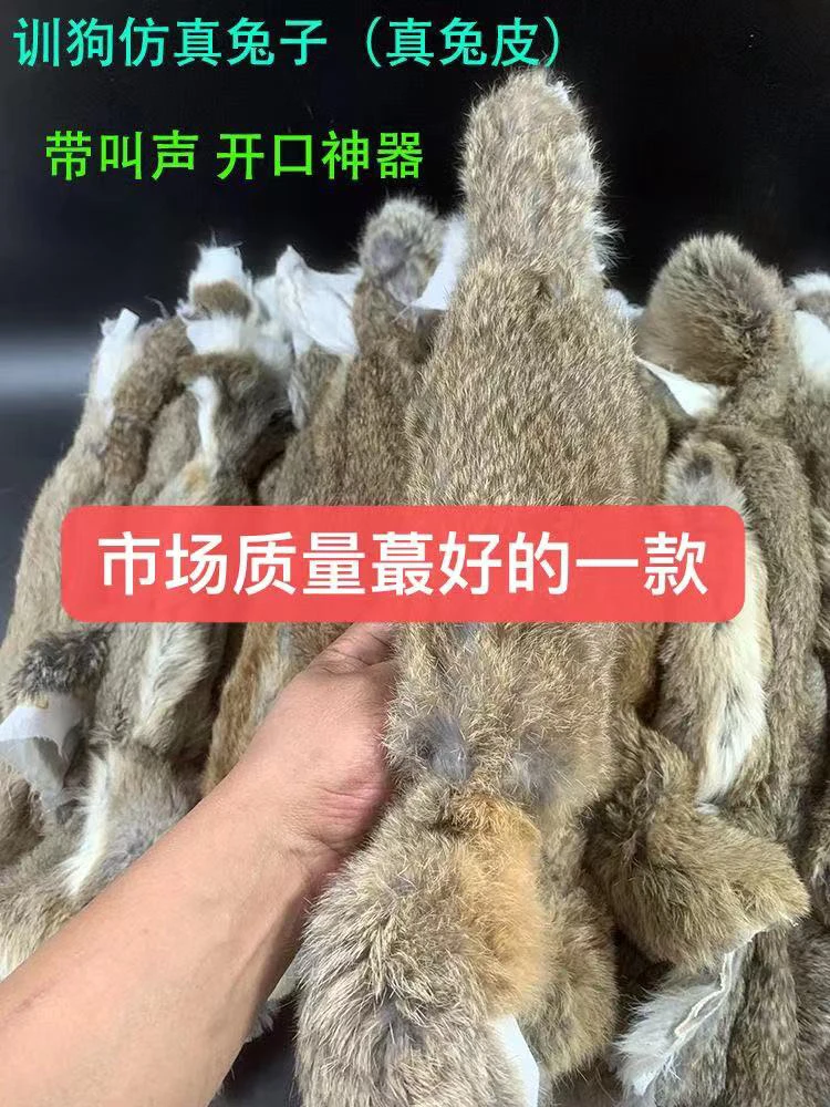细狗训练神器真兔皮可发声耐咬耐撕幼犬开口马犬德牧格力玩具扑咬