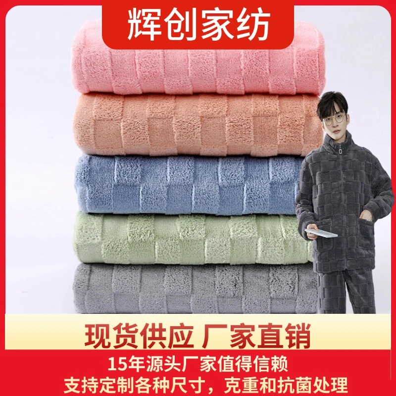 涤锦塔夫格毛毯面料保暖亲肤A类工厂直销可定制网红毯珊瑚绒布料