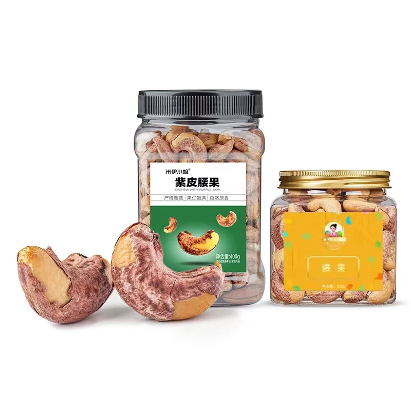 米伊小姐盐焗紫衣带皮腰果仁罐装400g+238g