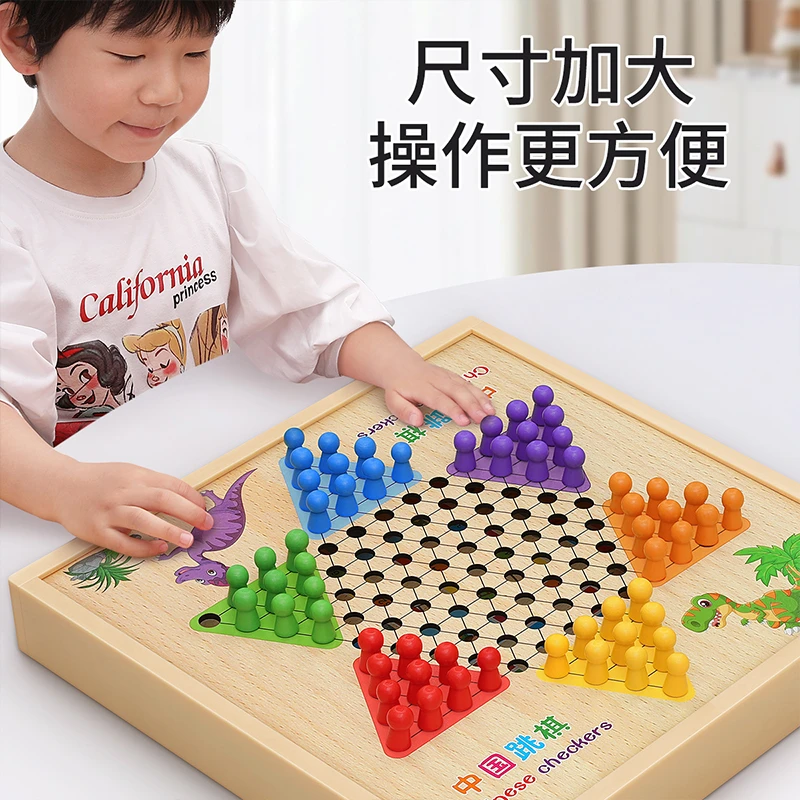 飞行棋儿童益智玩具五子棋跳棋多功能棋盘合一棋类8-12岁版桌游WJ