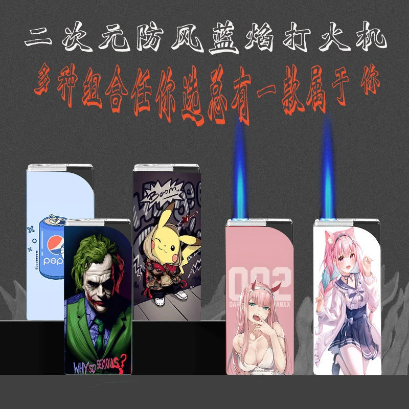卡通充气打火机可定制高颜值ins库洛米金属蓝色火焰防风超薄可爱