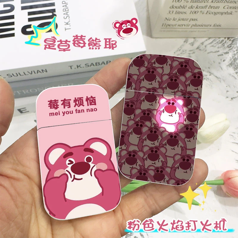 草莓熊可爱粉色火焰充气打火机diy黑科技高颜值ins创意防风送男友