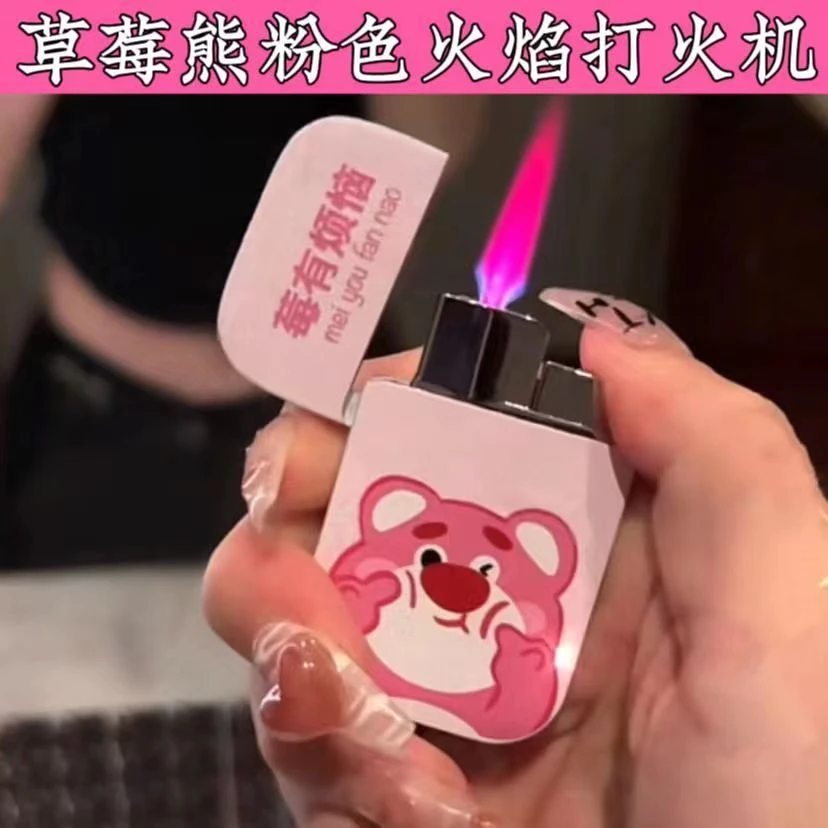 520情人节草莓熊红色火焰防风可爱充气女送男友打火机ins女孩子潮
