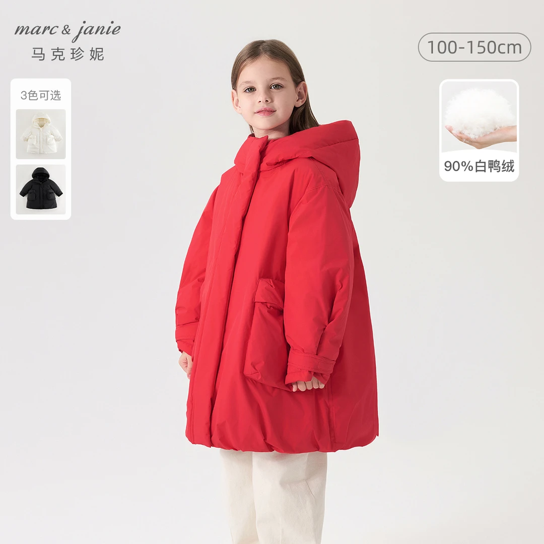 【三防加厚 商场同款】马克珍妮女童防寒长款羽绒服新年冬装241600