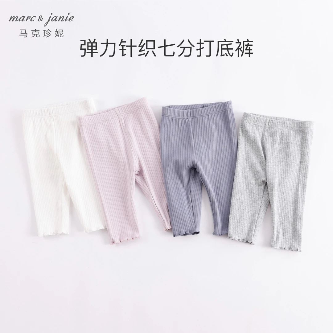 马克珍妮薄款女童弹力花边打底裤 新款夏装 儿童裤子231193