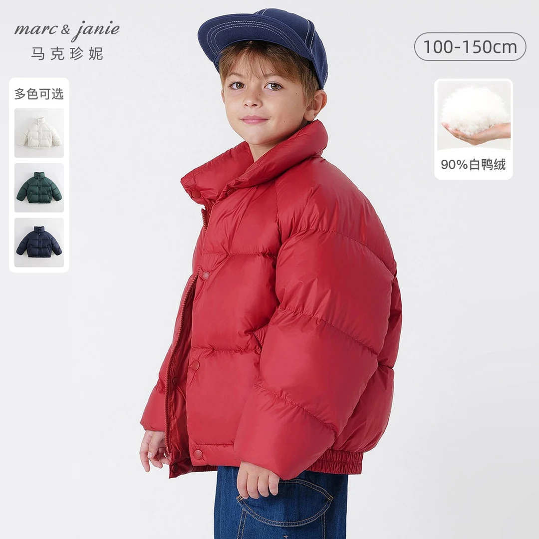 【新年款】马克珍妮儿童羽绒服防寒三防美式校园加厚外套童装240913
