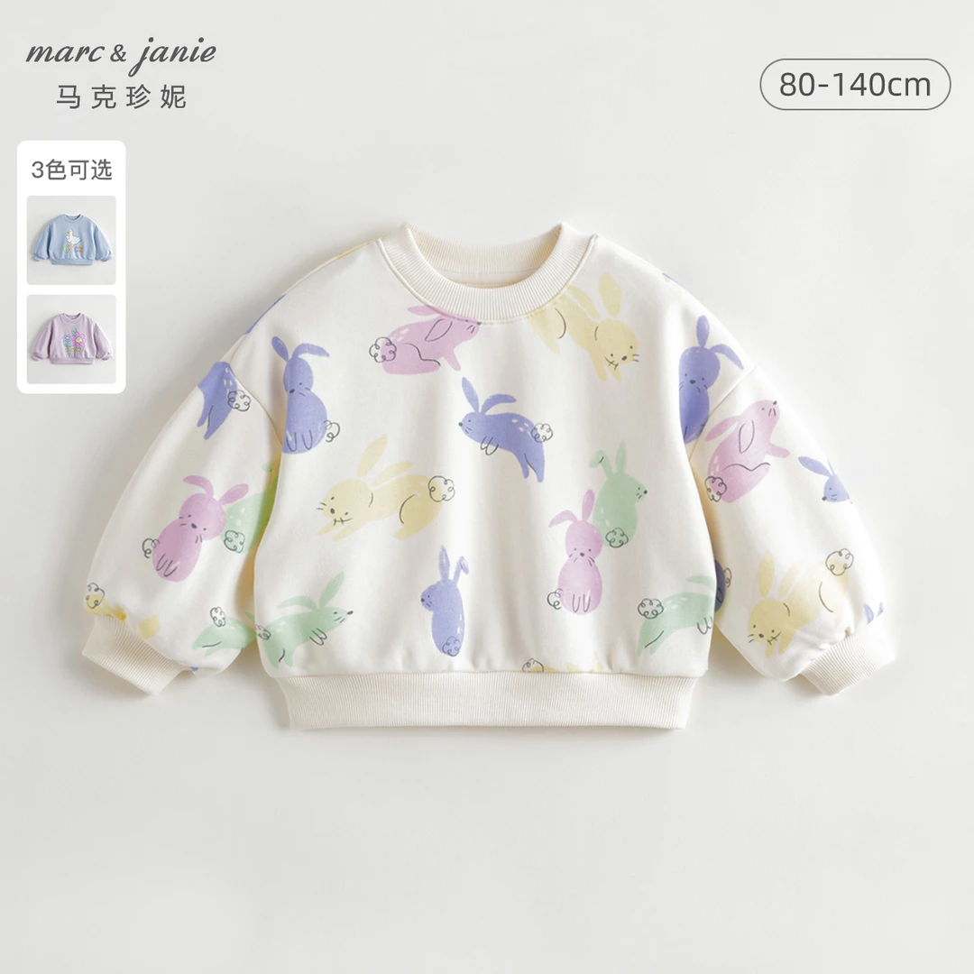 马克珍妮儿童毛圈卫衣童装甜美可爱宽松运动上衣女童秋装231239