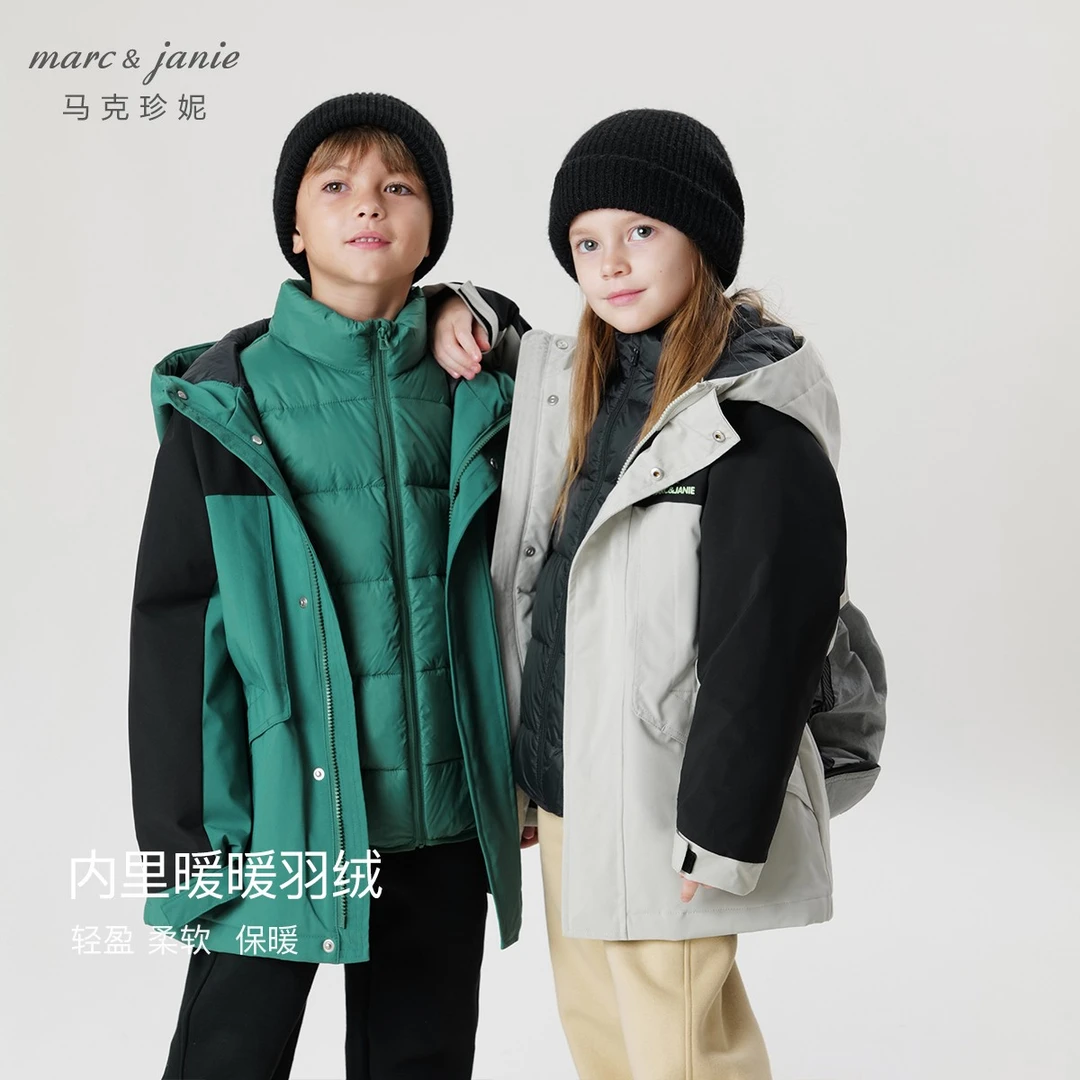 马克珍妮防寒滑雪羽绒服【三防面料】一衣三穿连帽加厚羽绒服231153