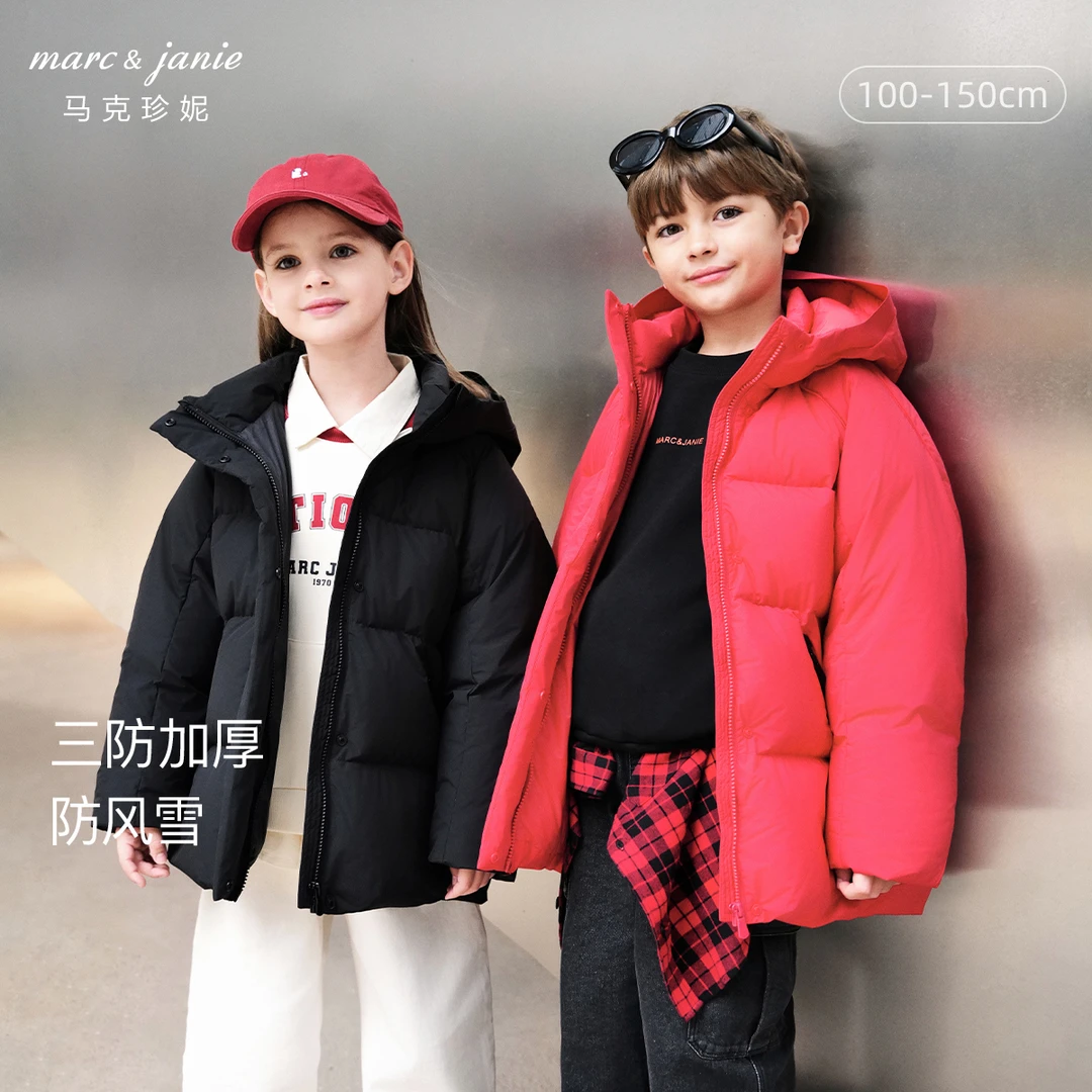 【极寒新年款】马克珍妮三防男女童保暖羽绒服儿童羽绒外套241601